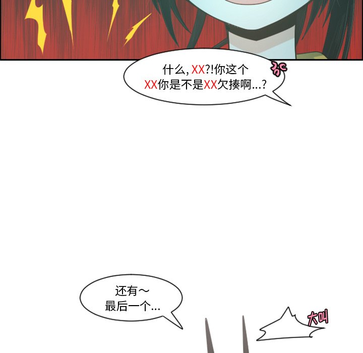 第 91 话19