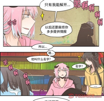 第33话4