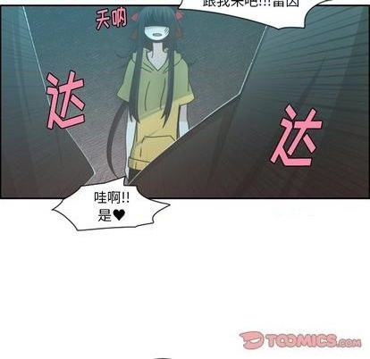 第74话10