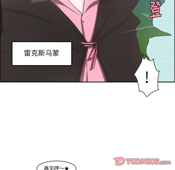 第 103 话77