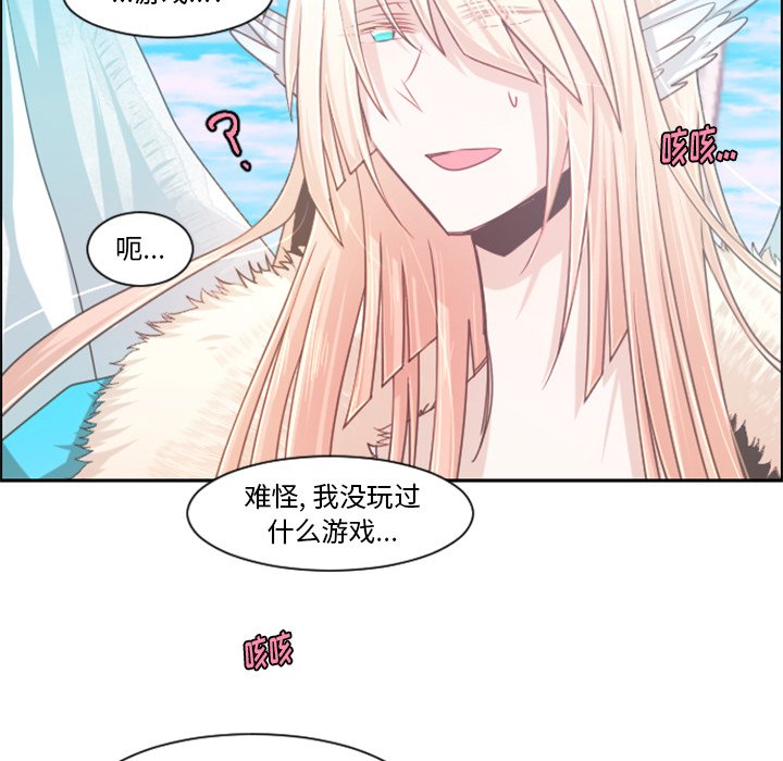 第 88 话31