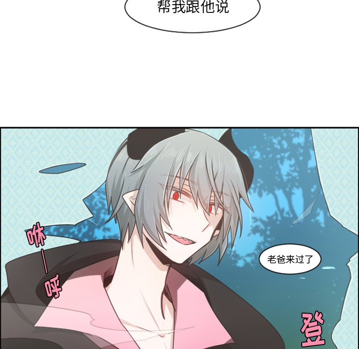 第 103 话76