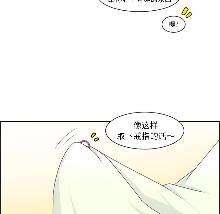 第 90 话60