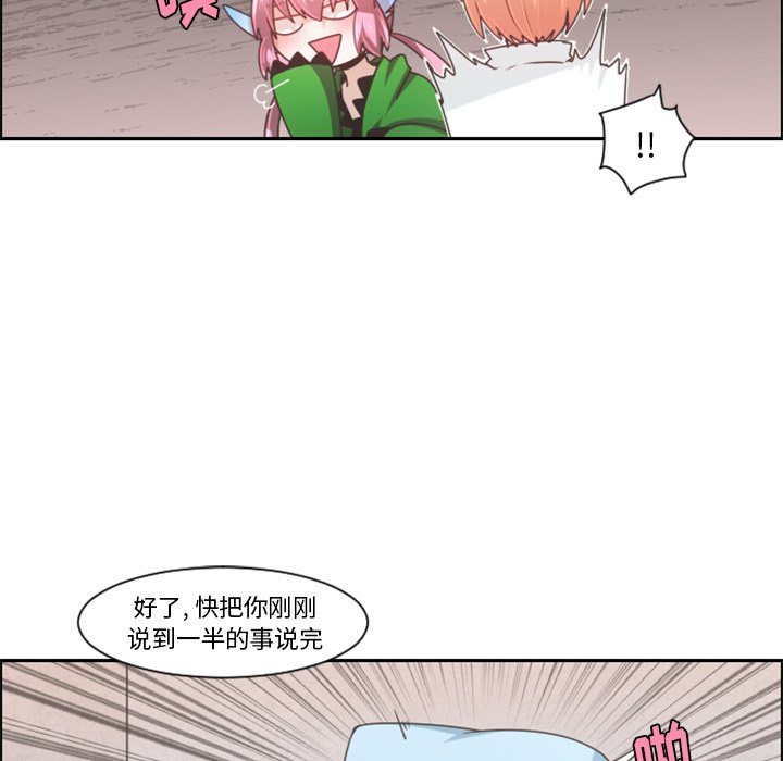 第 87 话26