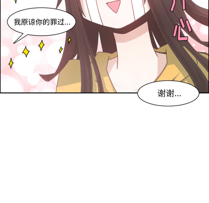 第 94 话72
