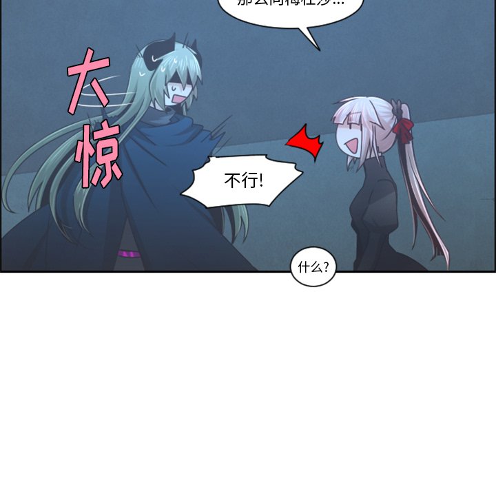 第 93 话59
