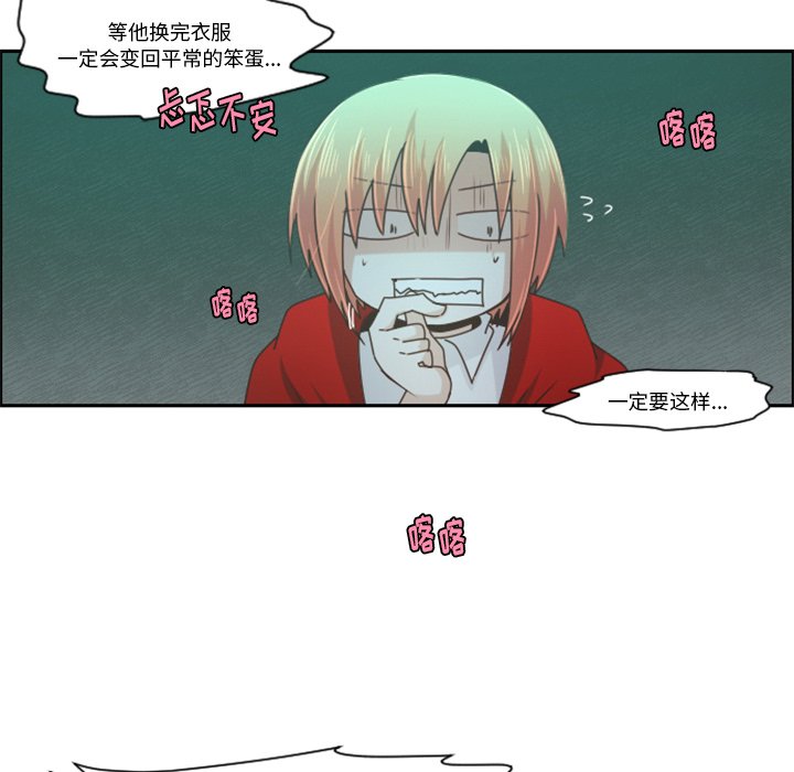 第 84 话46