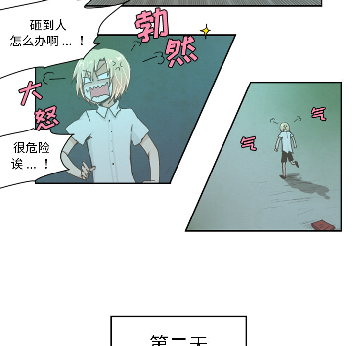 预告篇4
