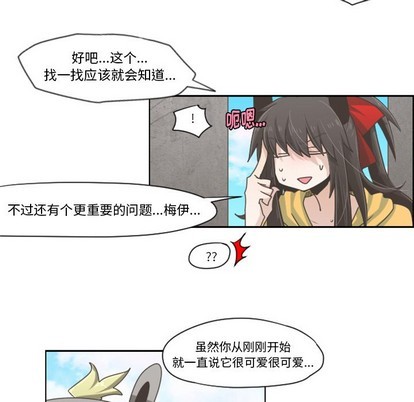 第44话5