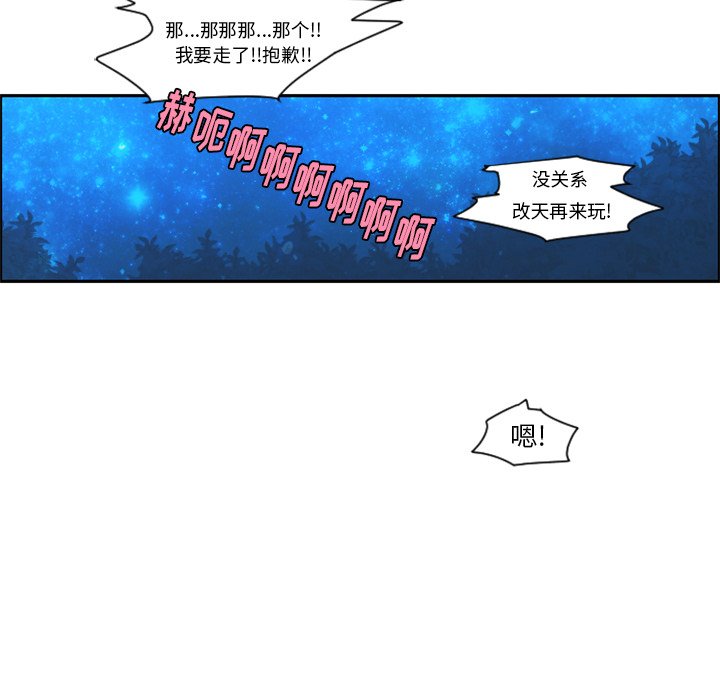 第 83 话28