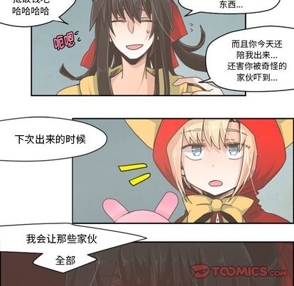 第31话24