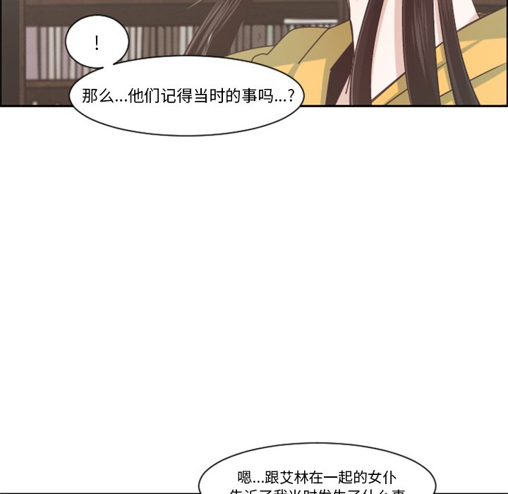 第 97 话40