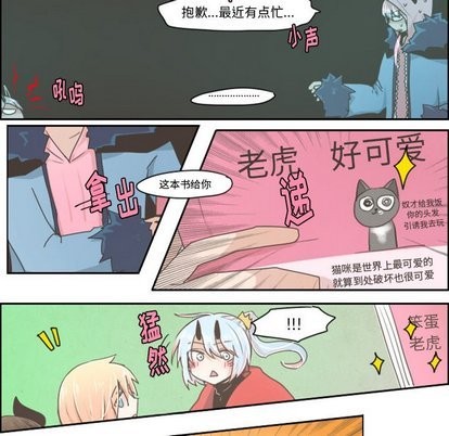 第9话8