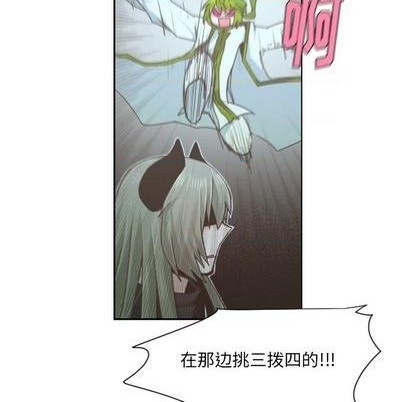第66话20
