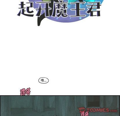 第49话8