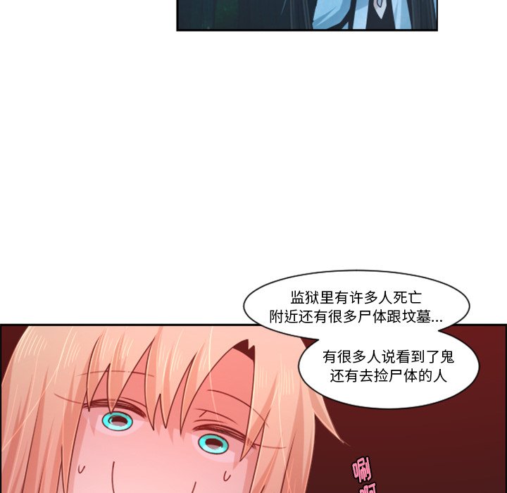第 83 话24