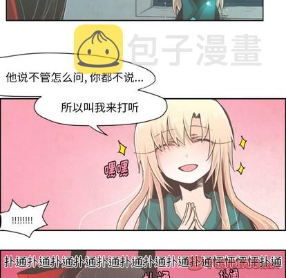第29话10