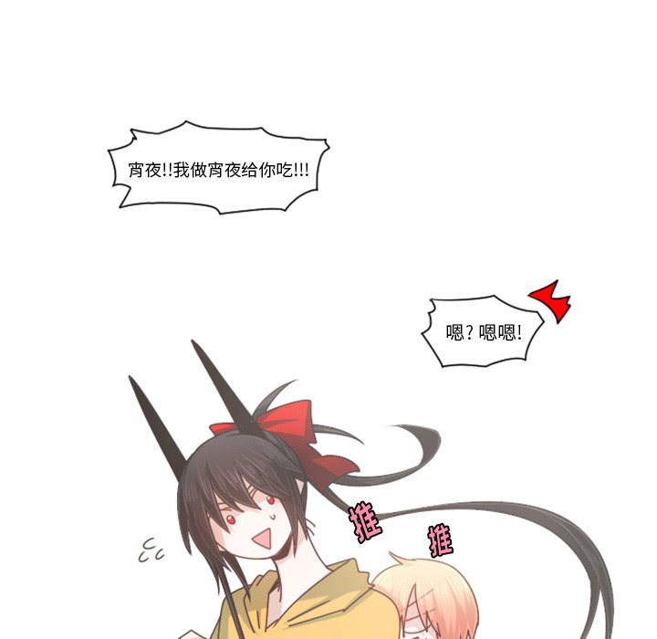 第 98 话75