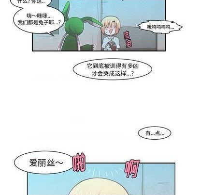 第77话38