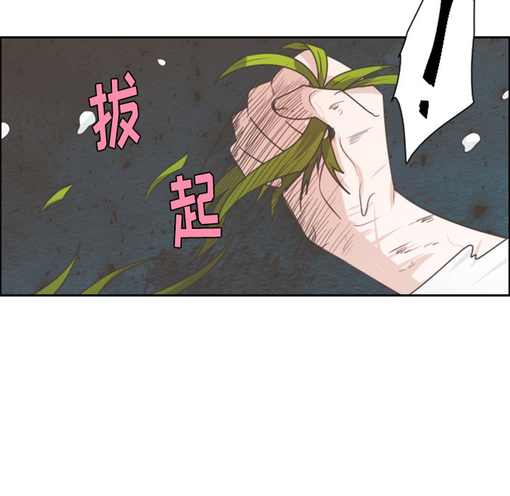 第 105 话20