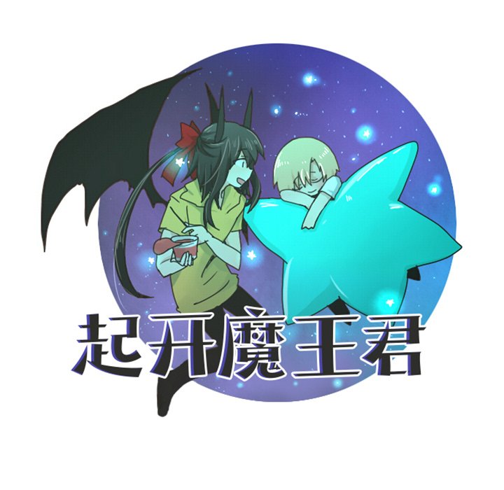 第 90 话32