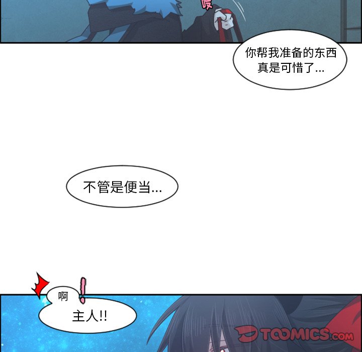 第 91 话65