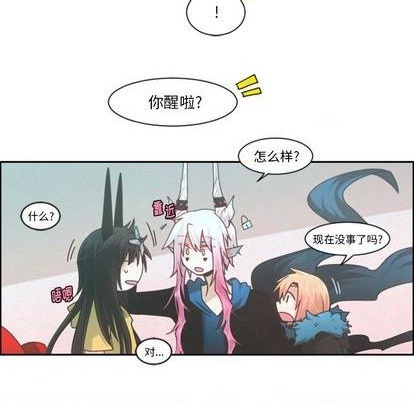 第80话8