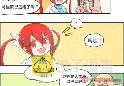 第4话2