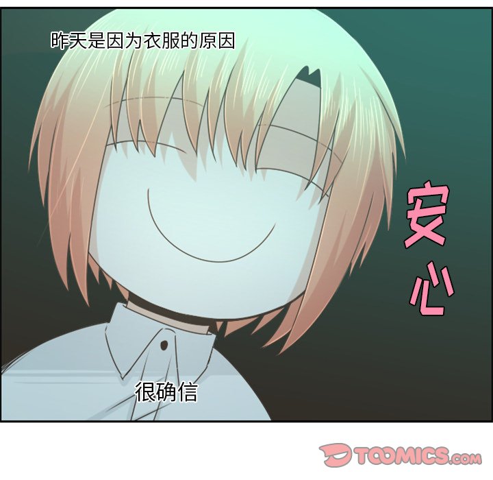 第 84 话65