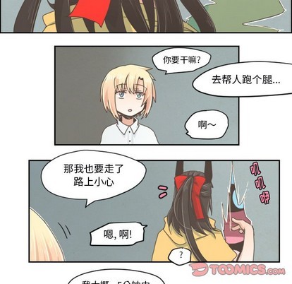 第25话7