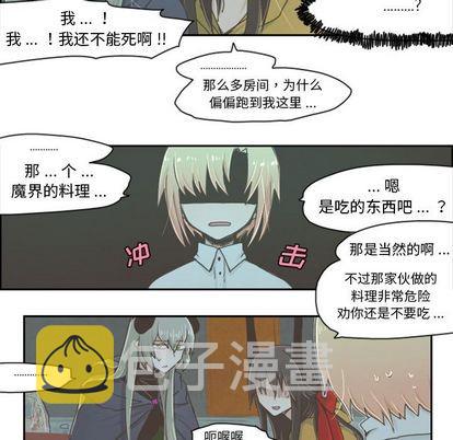 第3话11