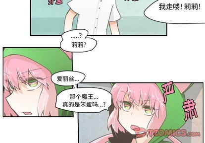 第21话1