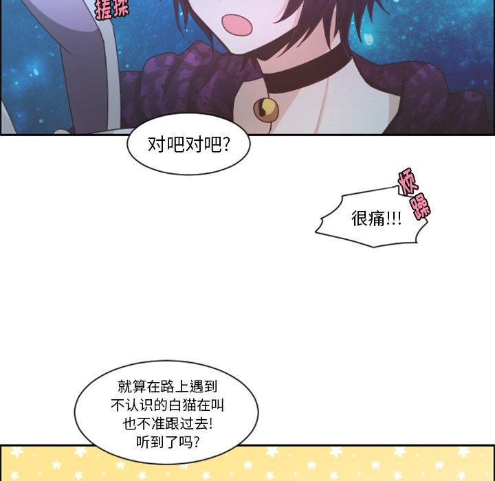 第 86 话54