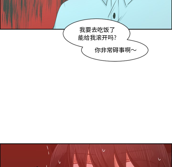 第 94 话63