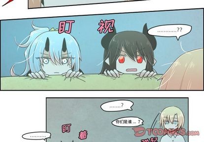 第8话3