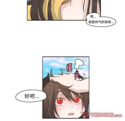 第44话14