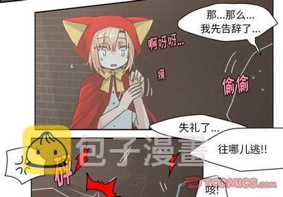 第31话2