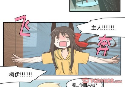 第20话3