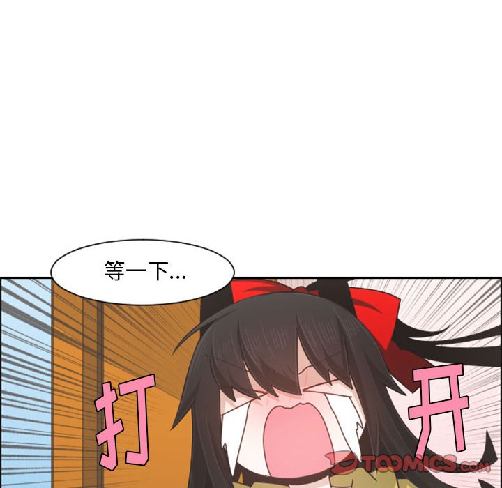 第 108 话77