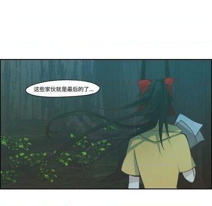 第71话20