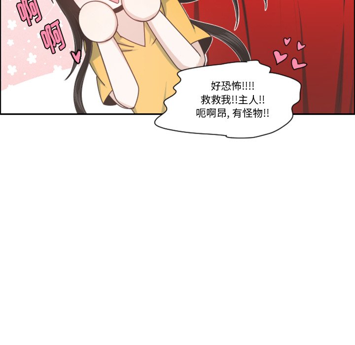 第 102 话66