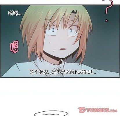 第57话6