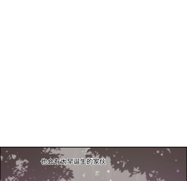 第 105 话7