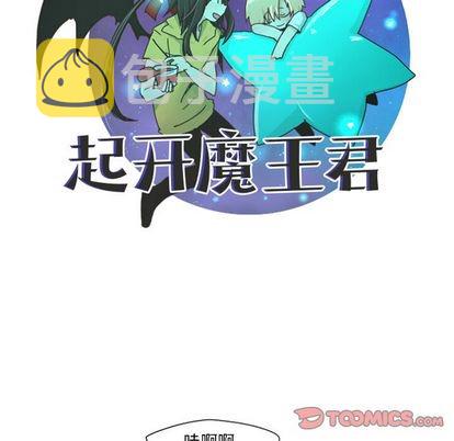 第50话15