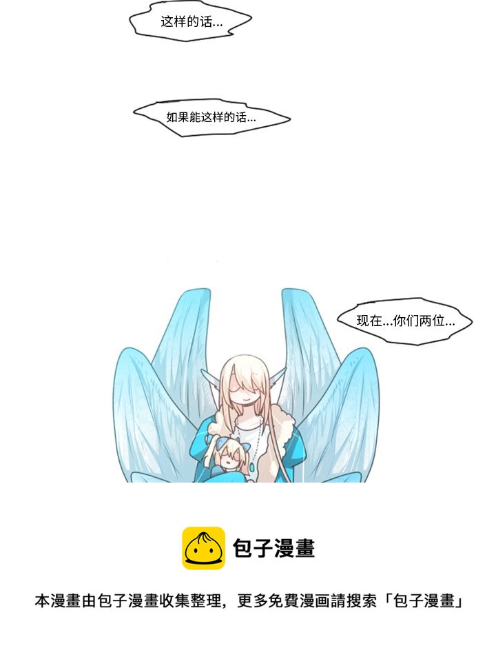 第 88 话70