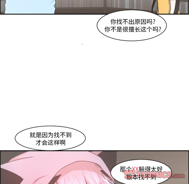 第 97 话49