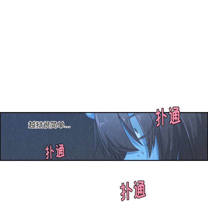 第 100 话75