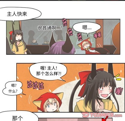 第30话13
