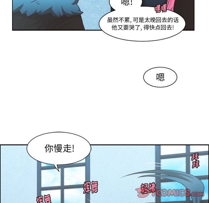 第 81 话9
