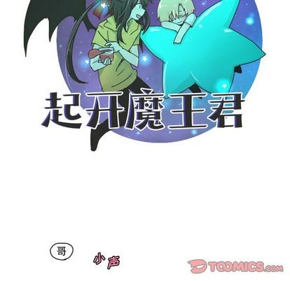 第8话13
